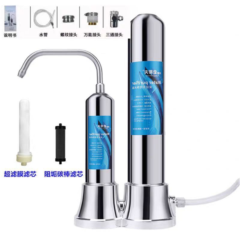 Mineral water purifier Filtre à eau en acier inoxydable فلتر مياه