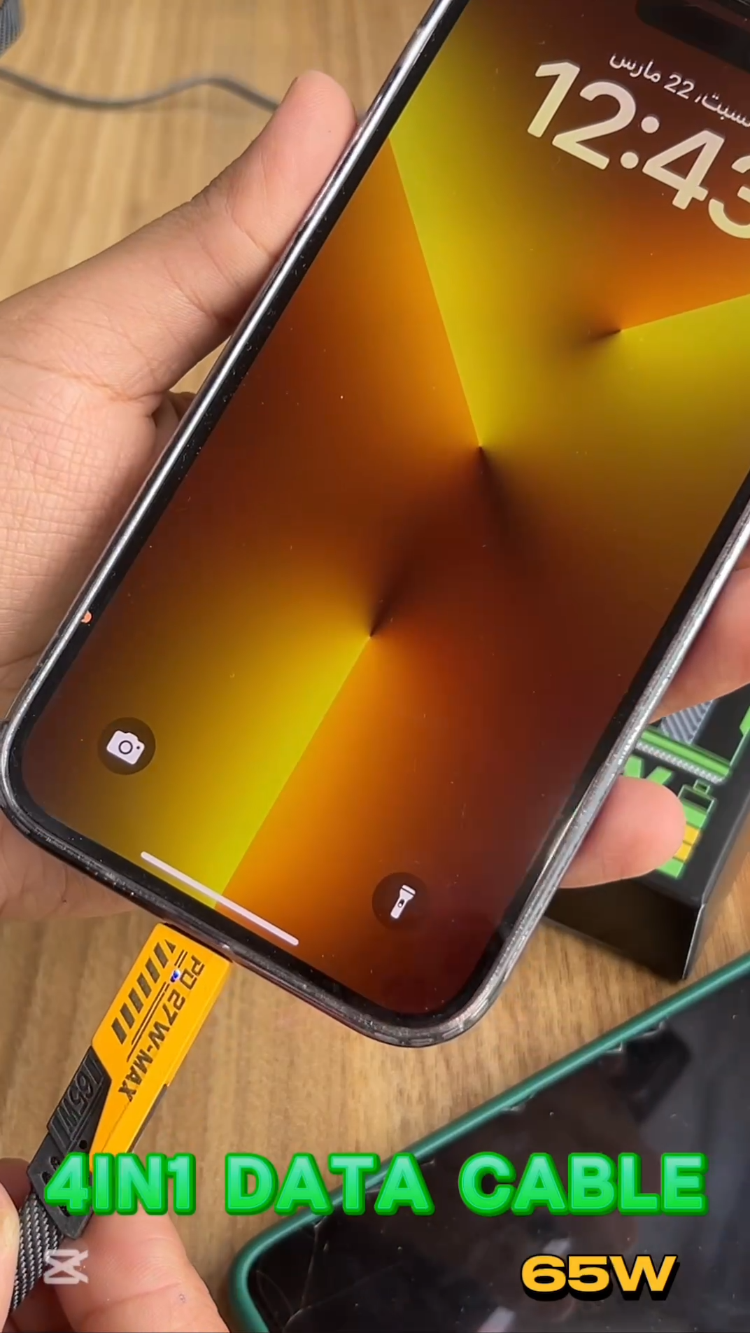 4in1 Data Cable 65W
