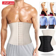 حزام البطن Unix abdomen waist belt