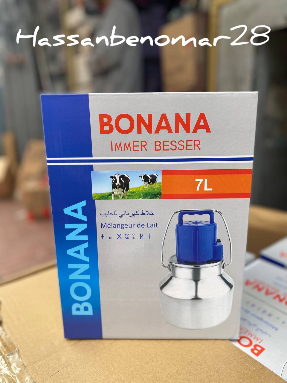 Mélangeur de lait خلاط كهربائي للحليب