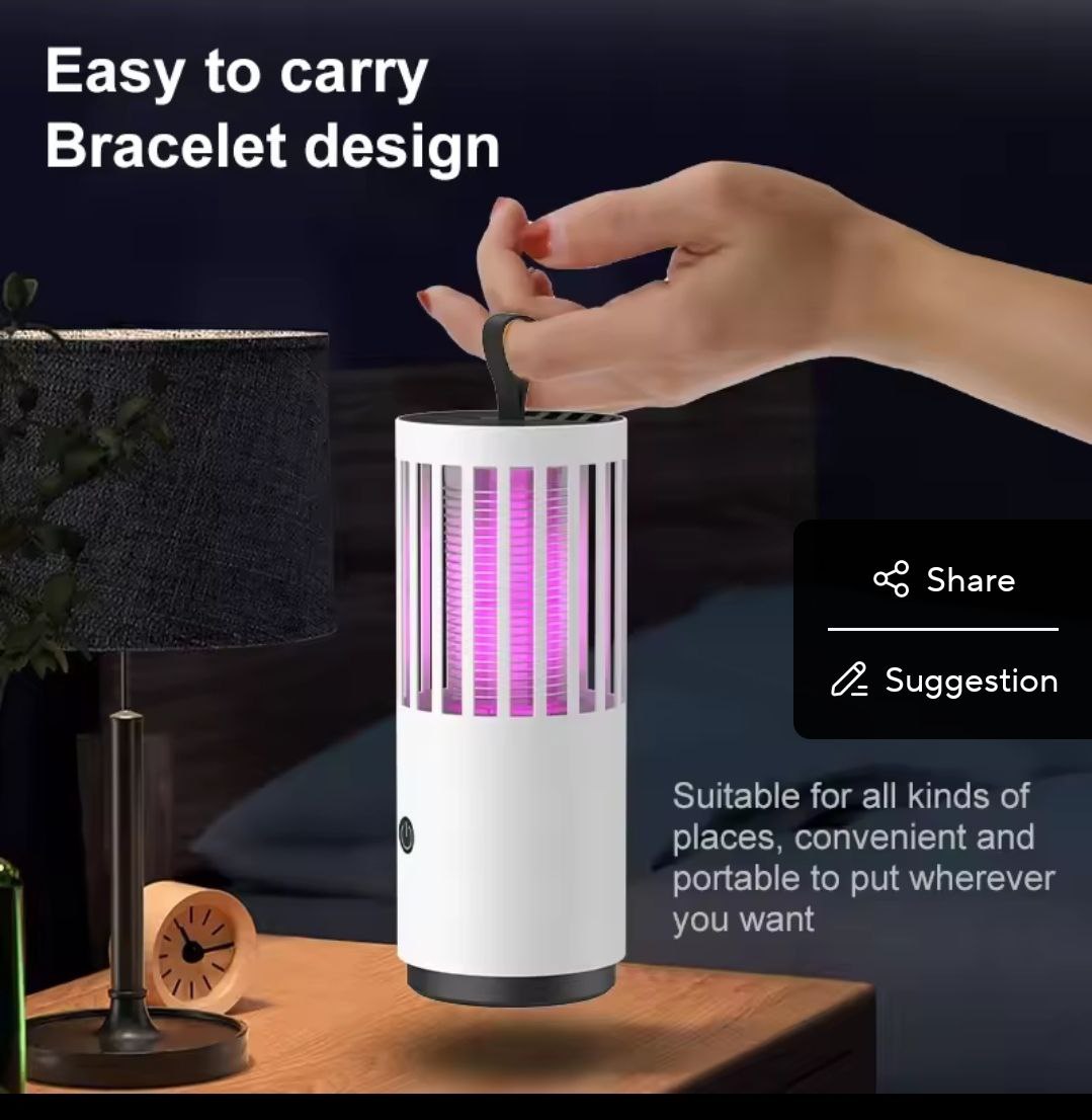 مصباح قتل البعوض Lampe anti-moustiques