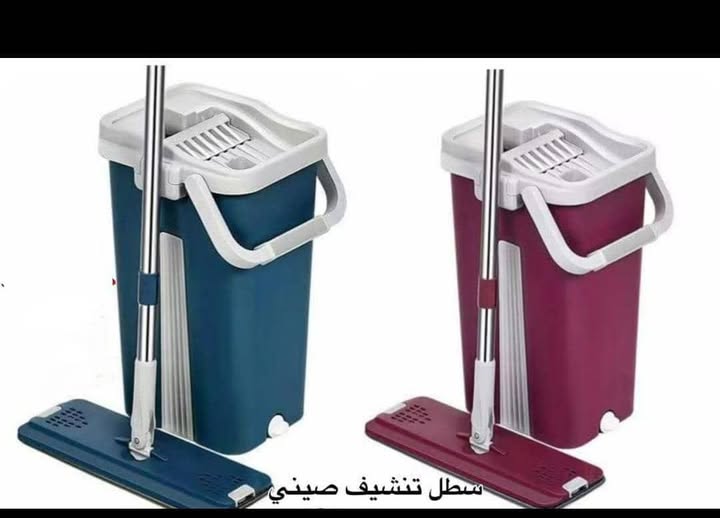 Ensemble de balai serpillère autonettoyant مجموعة ممسحة التنظيف الذاتي من نوع Anet Scratch مع دلو عصر