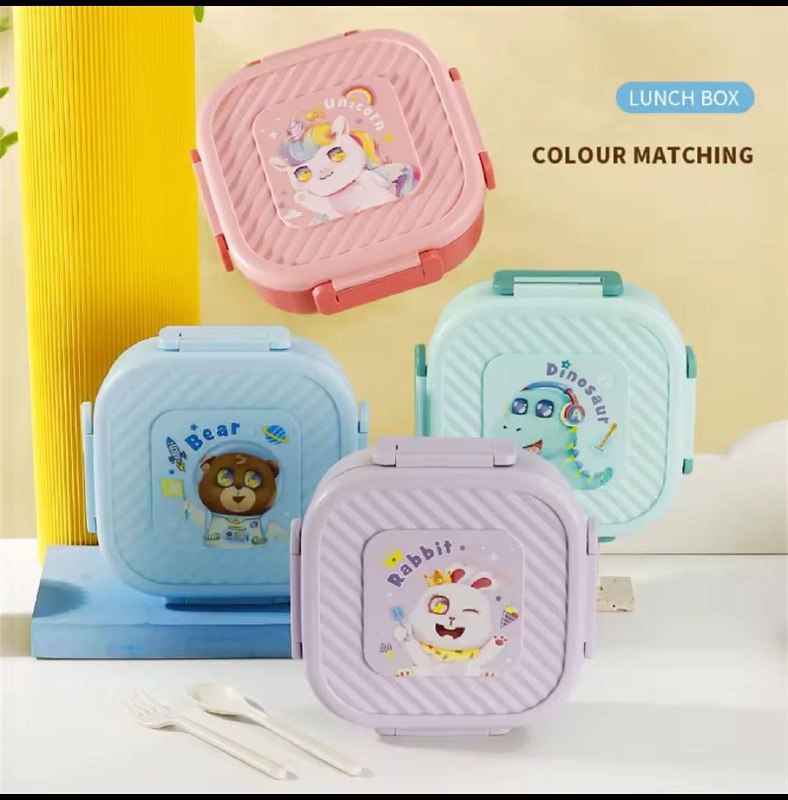 Lunch box صندوق غداء للأطفال Boîte à déjeuner pour enfants