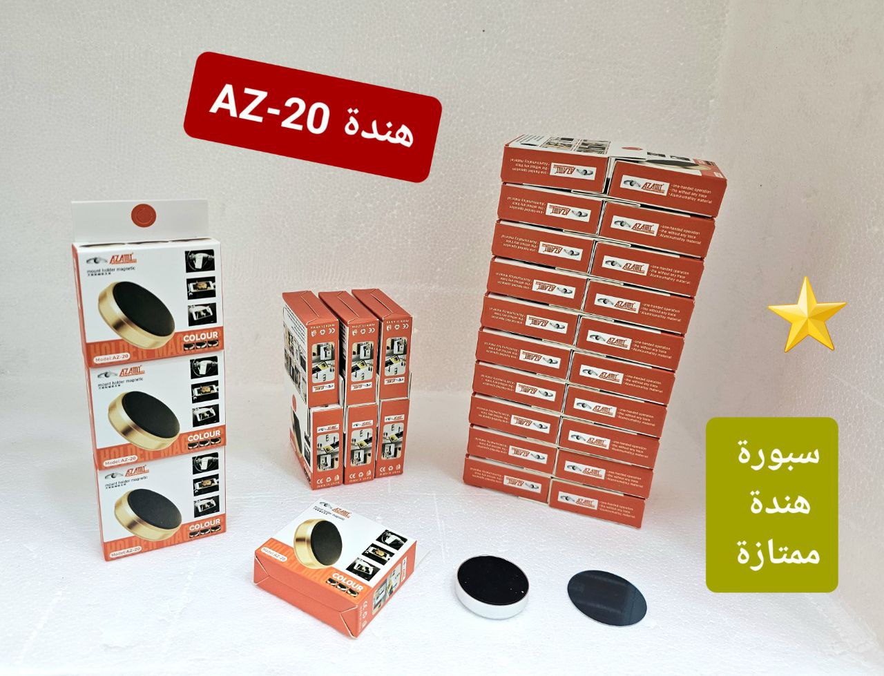 Support magnétique téléphone AZ-20