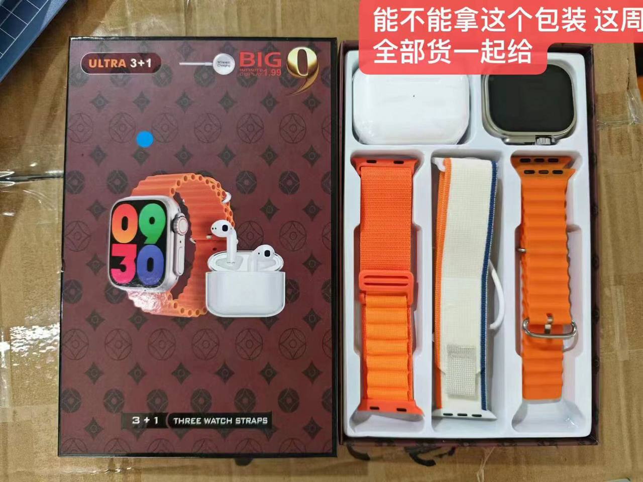 Smart watch ULTRA3 BIG 1.99