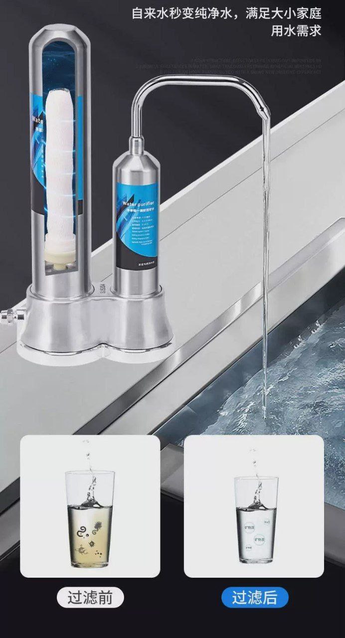 Mineral water purifier Filtre à eau en acier inoxydable فلتر مياه