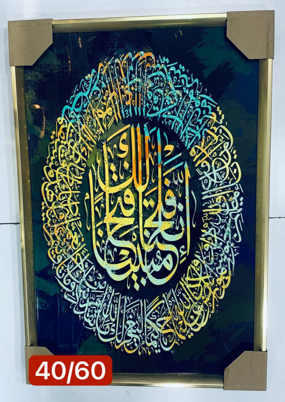 منتج من فئة ديكورات المنزل