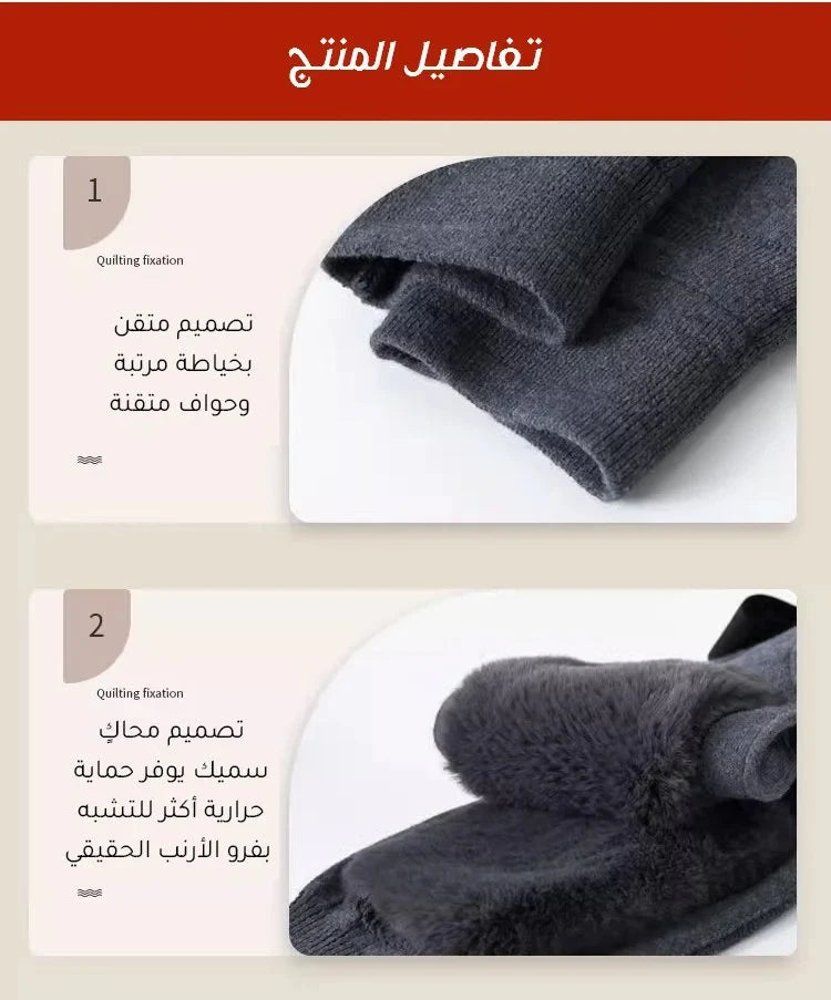 دعامة الركبة الحرارية genouillère thermique