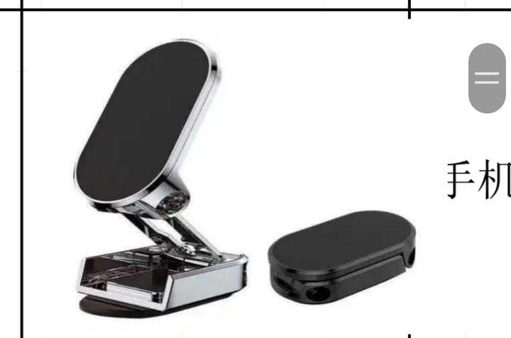 Support de téléphone magnétique pliable حامل هاتف محمول مغناطيسي قوي للسيارة