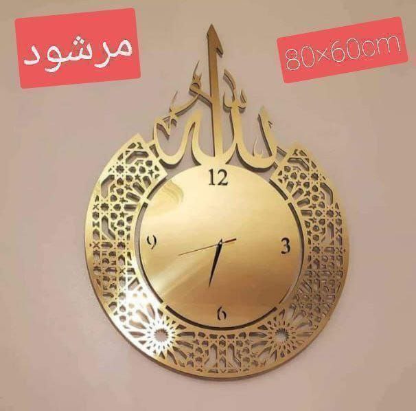 ساعة ألمنيوم 80x60cm Horloge en aluminium