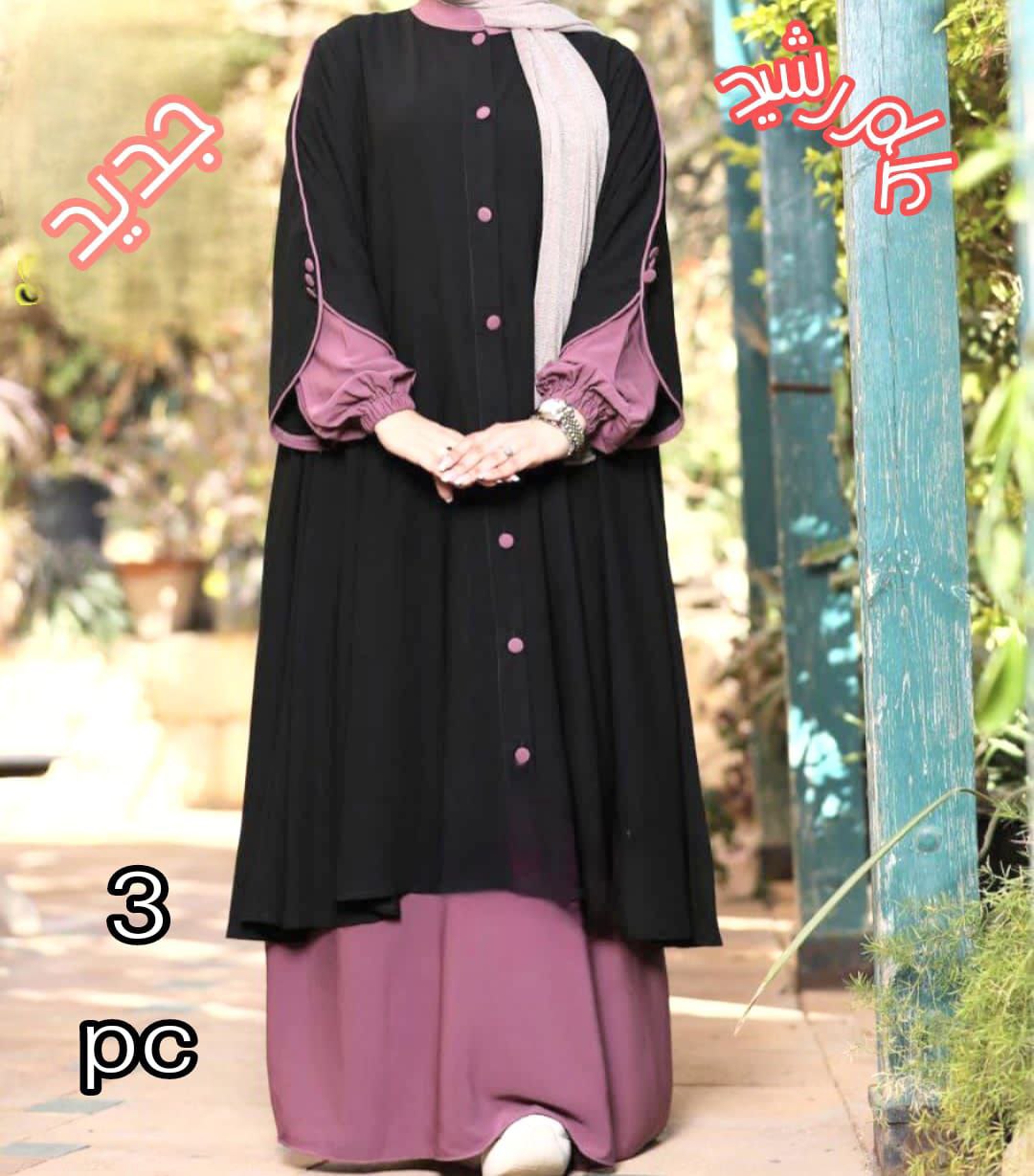 عباية بالكاب بصديف توب كريب