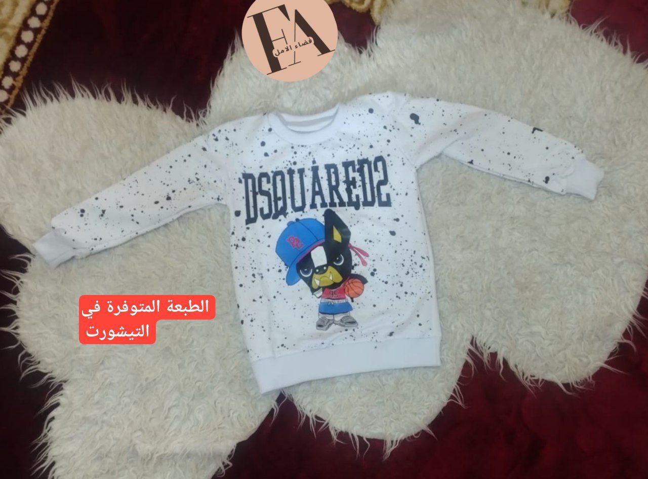 انصومبل وليدات 3بياس