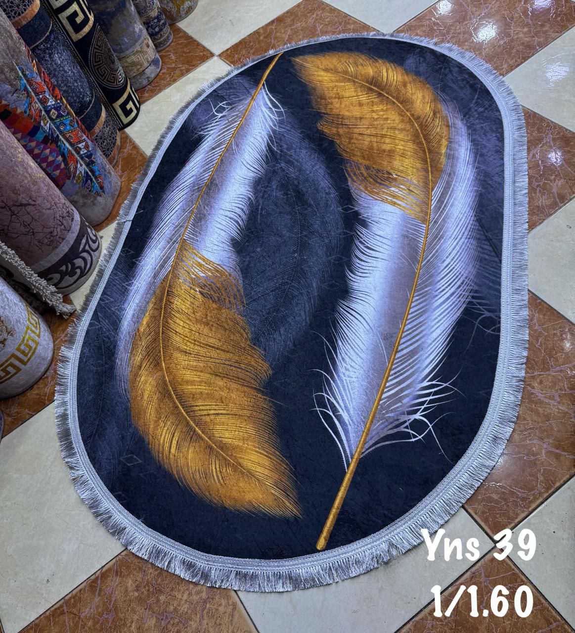 Tapis oval طابي اوفال زربية غليظة