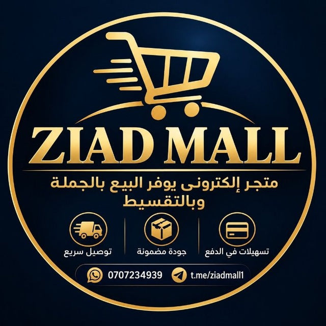 ZIYAD MALL