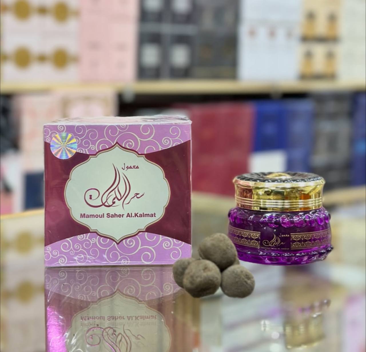 Mamoul Saher Al Kalmat معمول ساحر الكلمات