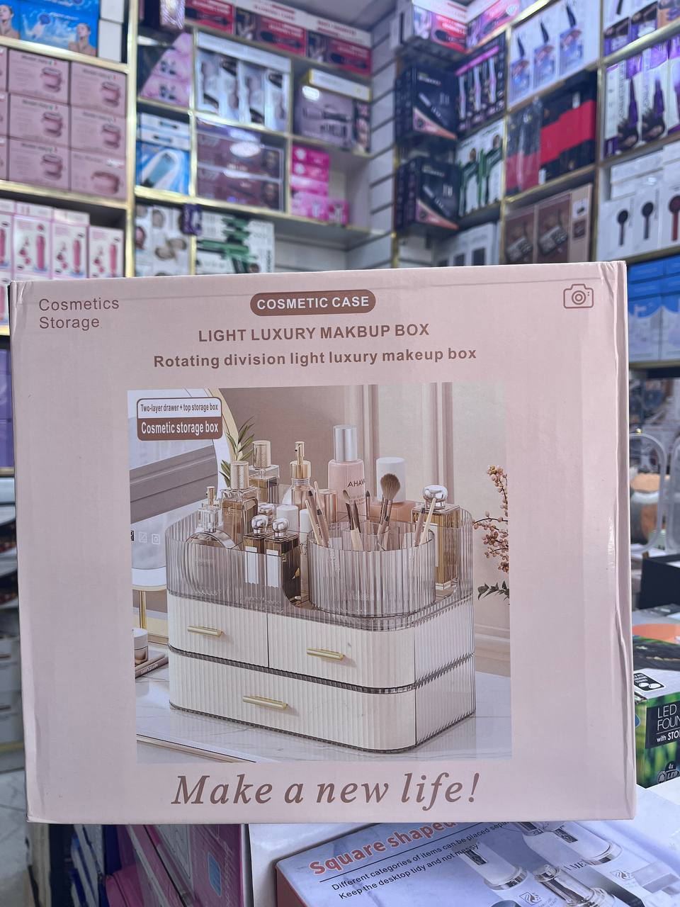 علبة مستحضرات التجميل الحجم الكبير Light luxury makeup box