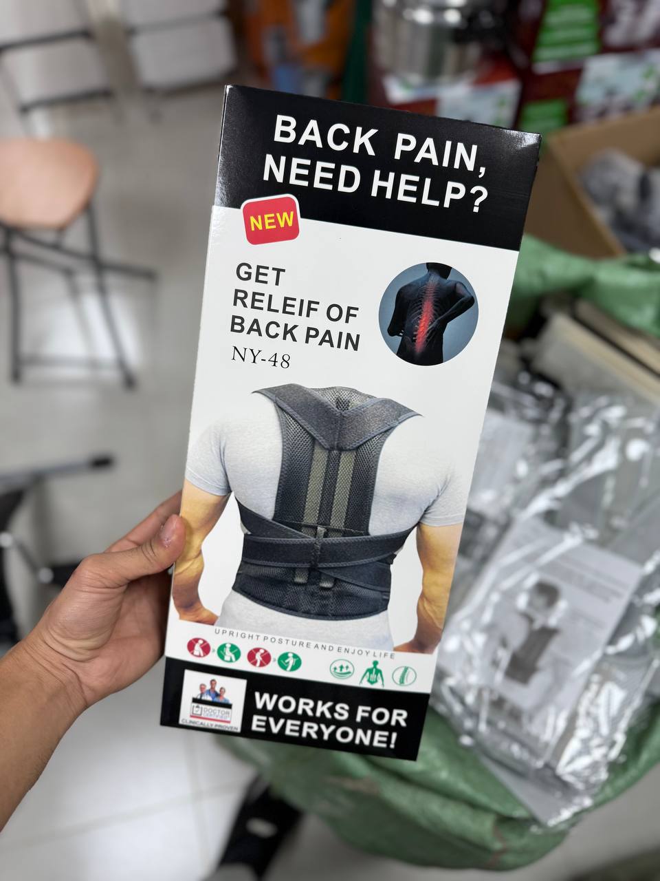 حزام تقويم الظهر وتخفيف آلام العمود الفقري