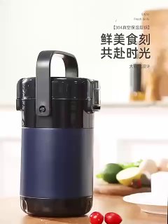 حاوية طعام فاخرة قابلة لاعادة الاستخدام Boîtes à lunch isothermes en acier inoxydable
