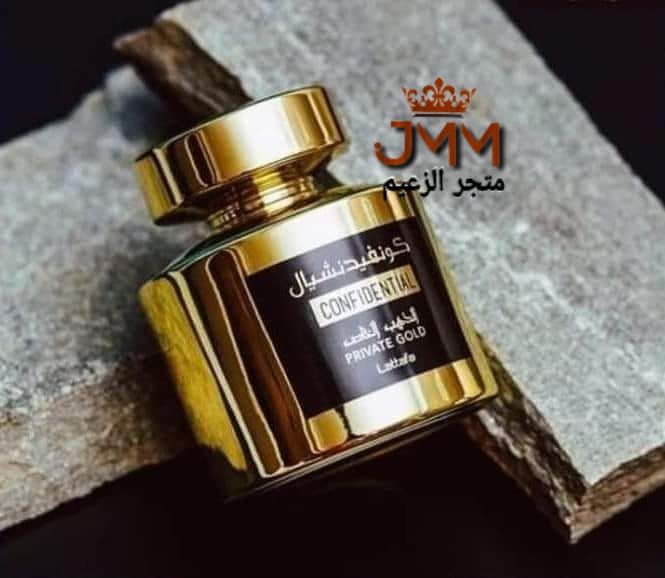 عطر كونفيدنشيال الذهب الخالص