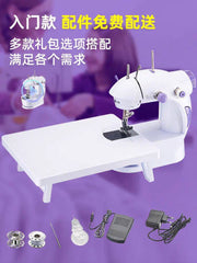 Mini Sewing Machine Machine à coudre ماكينة خياطة مع طاولة 4في1 منزلية متعددة الوظائف