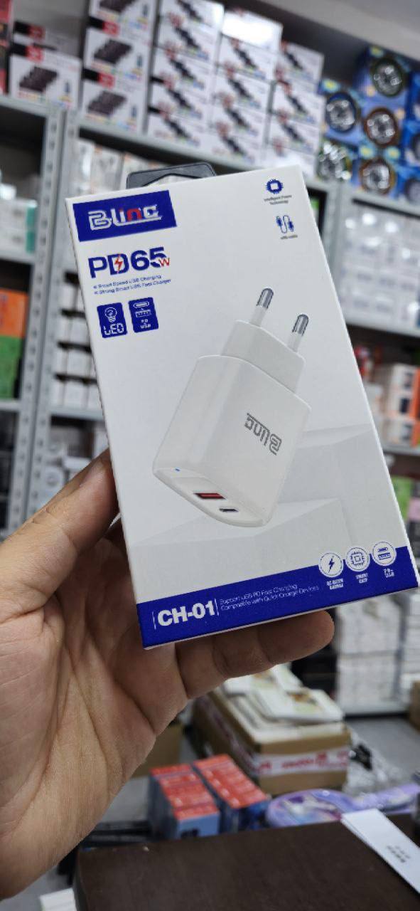 Chargeur BLINC PD65