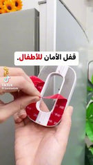 قفل الأمان للأطفال