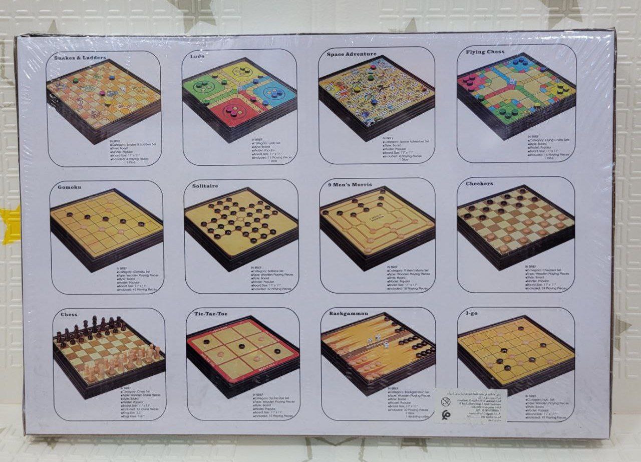 Boite jeu d"échec jeux de société لعبة الشطرنج ألعاب الطاولة