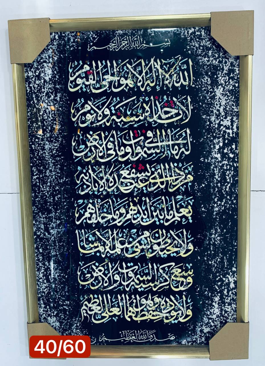 منتج من فئة ديكورات المنزل