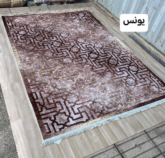 3DTapis anti-taches زربية