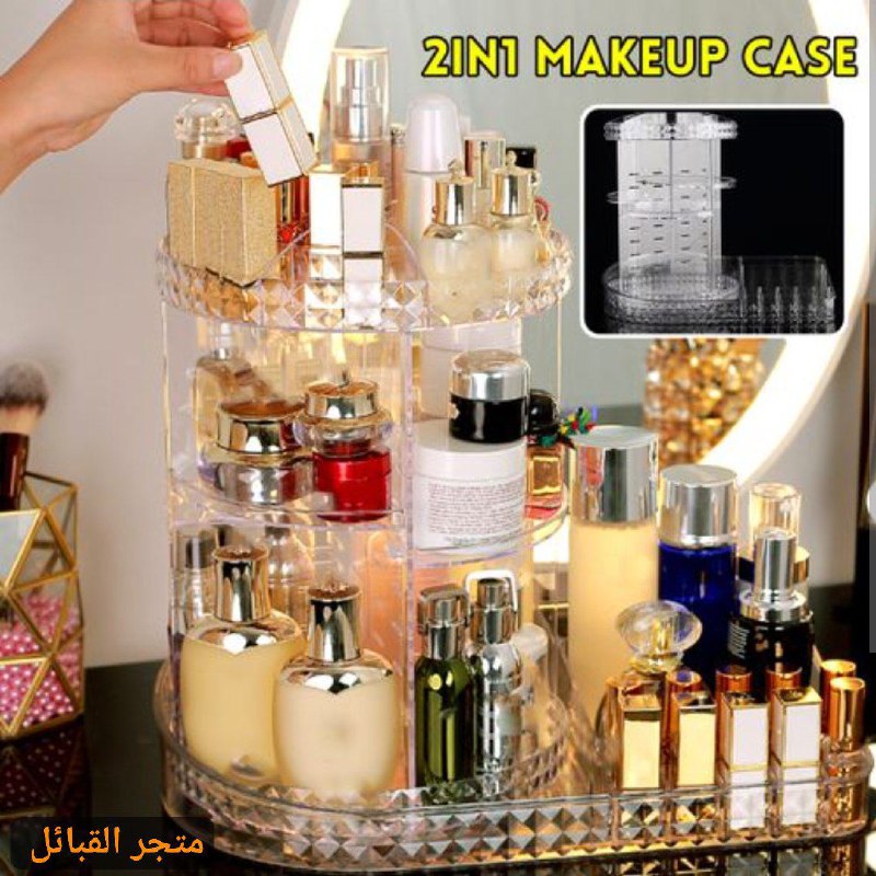 منتج من فئة منظمات الماكياج
