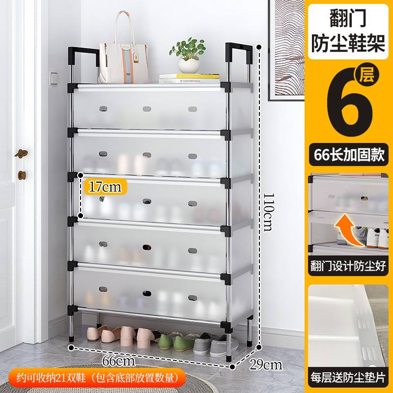 رفوف من 5 مستويات لتنظيم الأحدية Étagères à 5niveaux pour ranger les chaussures