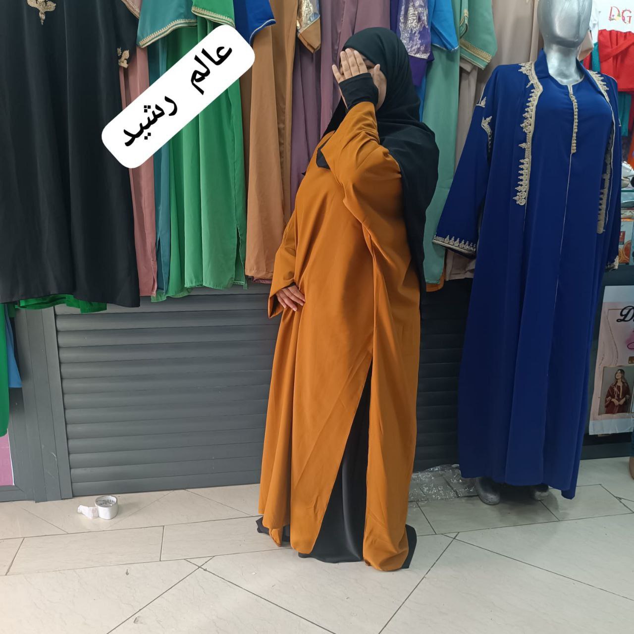 عباية بالكاب بصديف