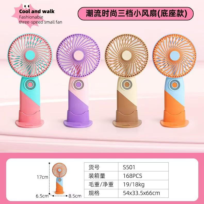 Mini ventilateur rechargeabl USB