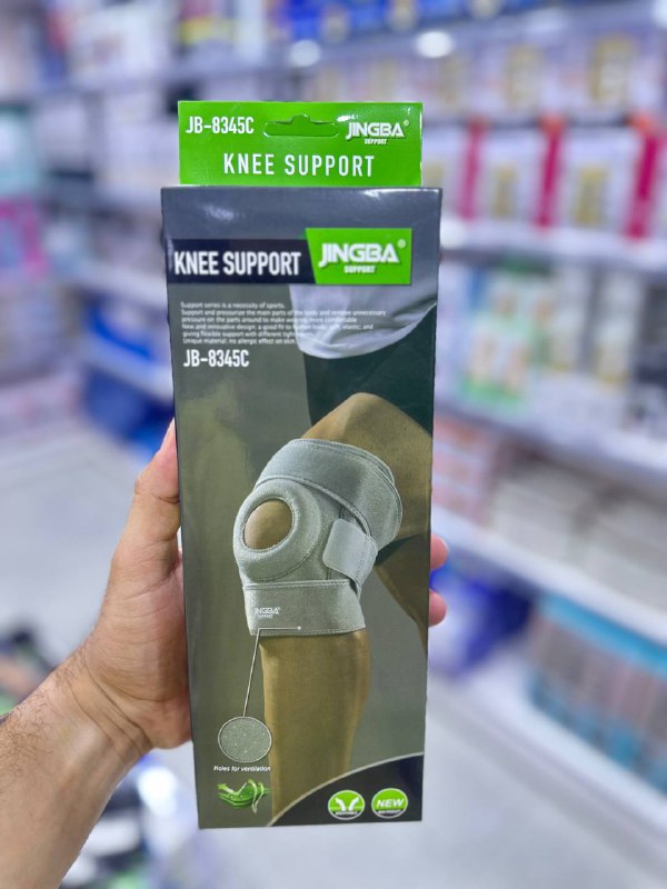 Knee support JB-8345C
