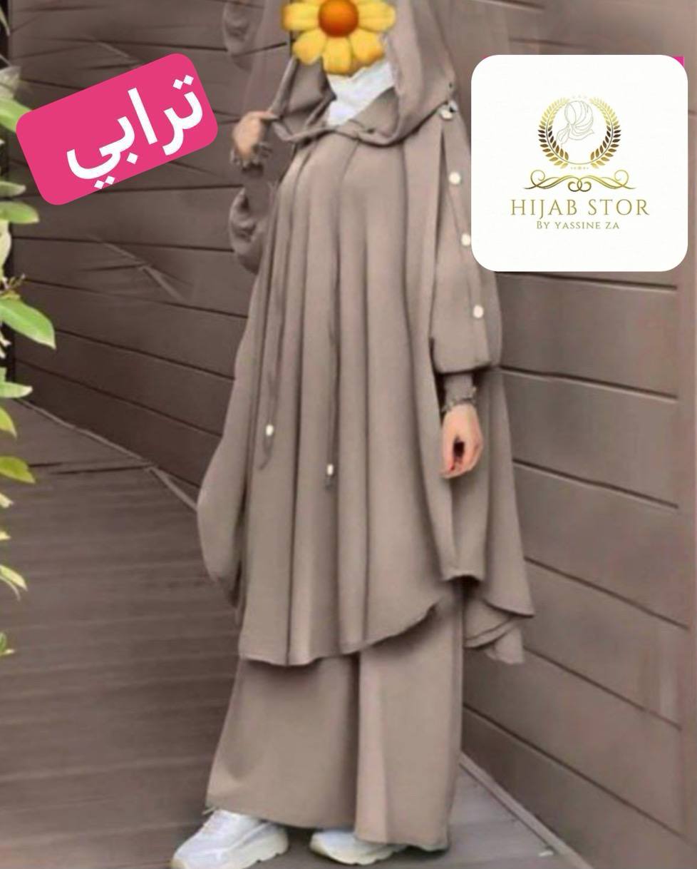 خمار بالقب و صديفات خمار 3 قطع