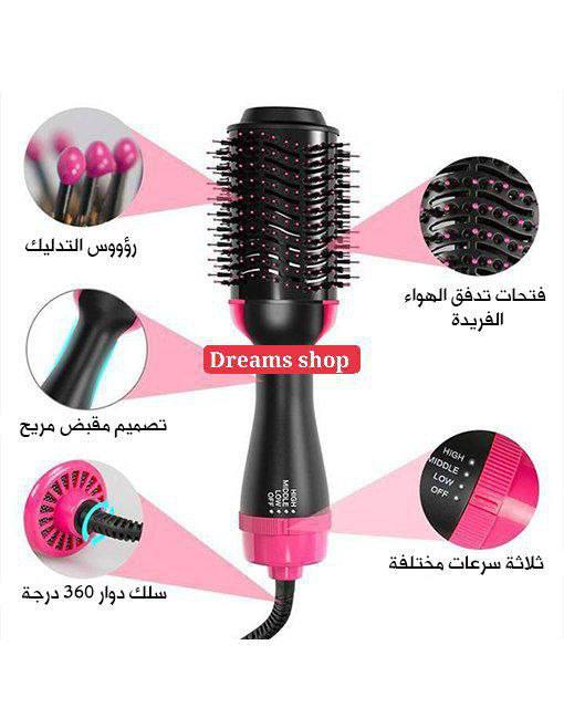 HOT AIR BRUSH ONE STEP 1200W