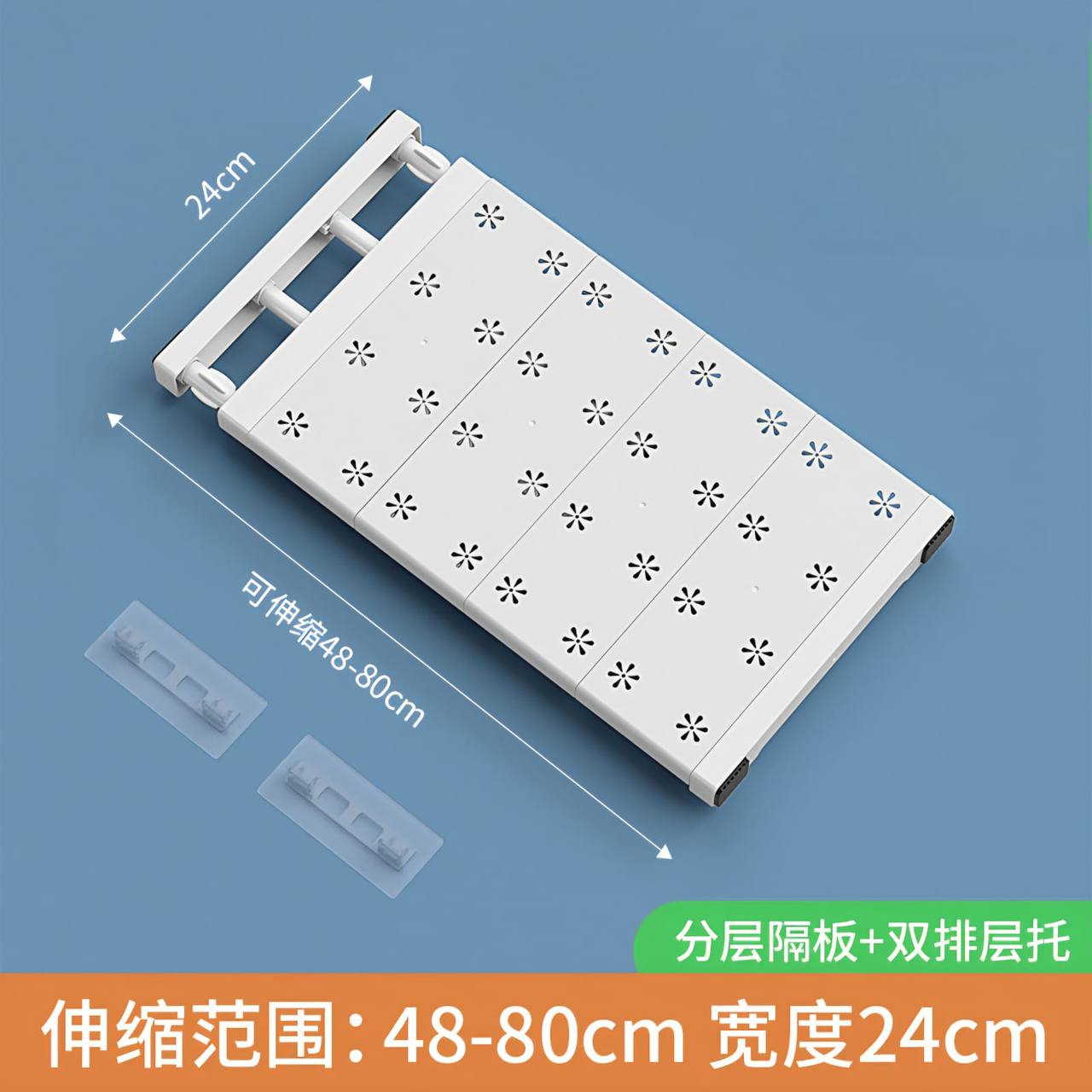 Étagère suspendue extensible universelle pour placard ou cuisine رف معلق قابل للتمديد عالمي للخزانة أو المطبخ