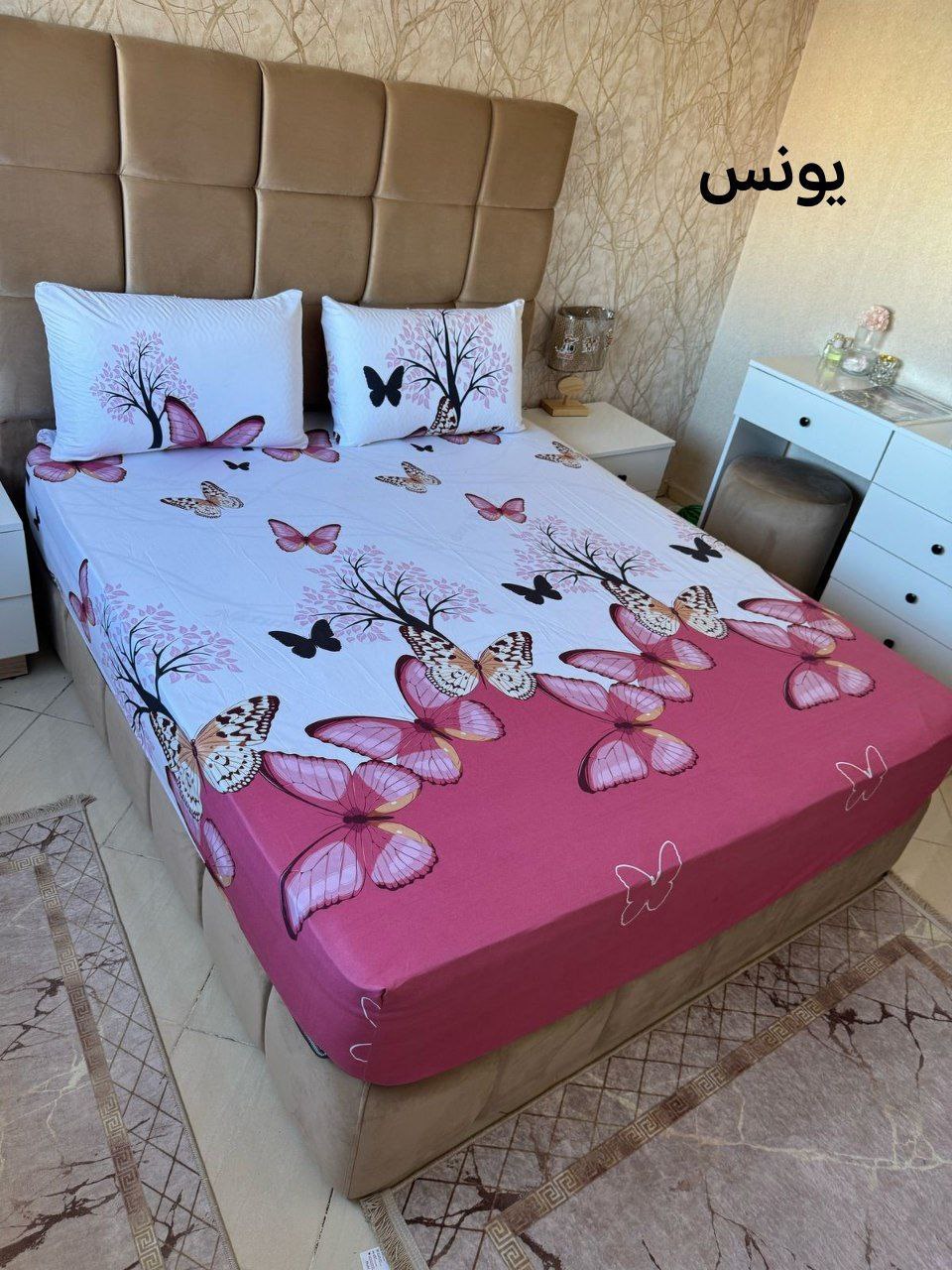 ليزار لاستيك