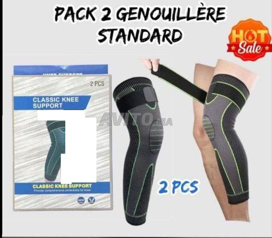 Classic knee support 2PCS Genouillère classique 2 pièces دعامة الركبة الكلاسيكية قطعتين