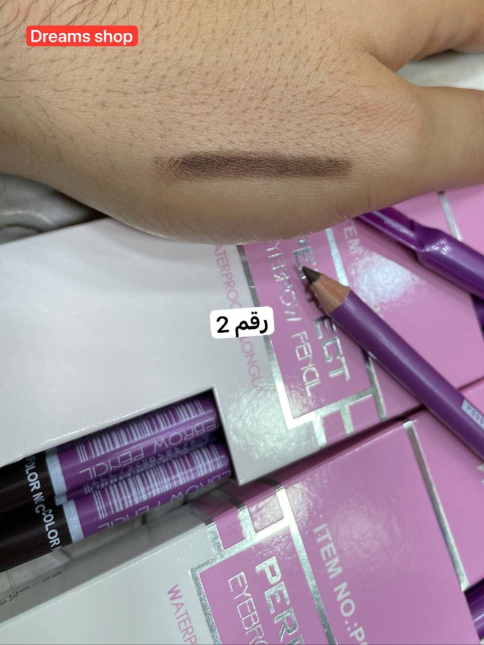 قلم تحديد الحواجب لون بني باكية 12 قلم Marron