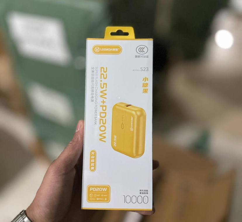 Power bank S23 22.5W PD20W