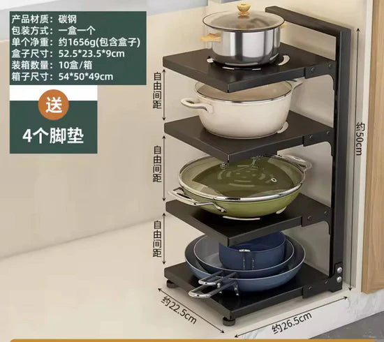 Organiseur de Placard à 4 Niveaux sous évier de Rangement en Acier au Carbone pour Cuisine