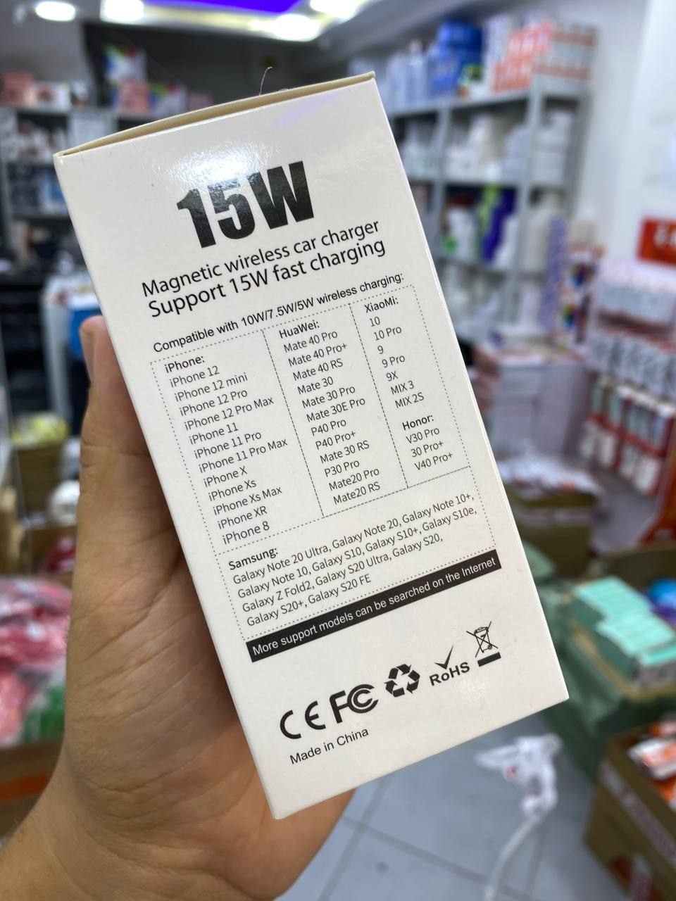 15W Magnetic wireless car charger شاحن سيارة لاسلكي مغناطيسي بقوة 15 وات