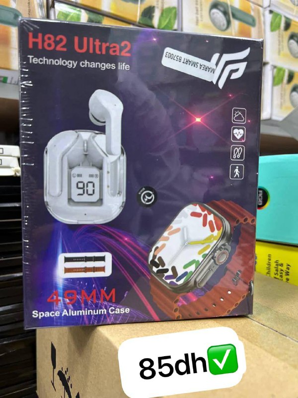 Smart watch H82 Ultra2