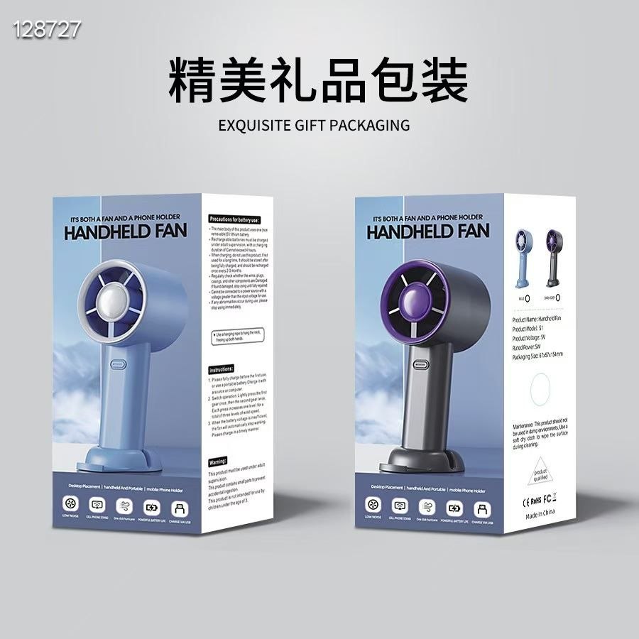 Mini ventilateur portable rechargeable مروحة صغيرة محمولة قابلة لإعادة الشحن