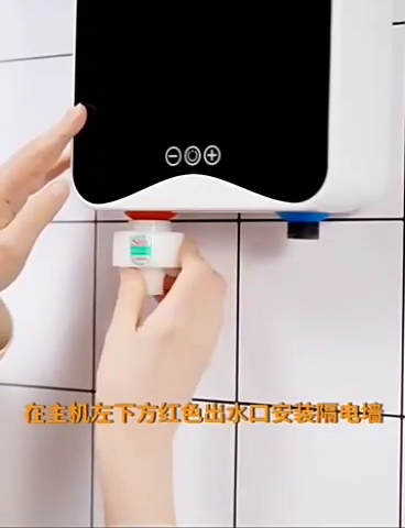 Mini chauffe-eau électrique mural instantané سخان مياه كهربائي صغير فوري مثبت على الحائط