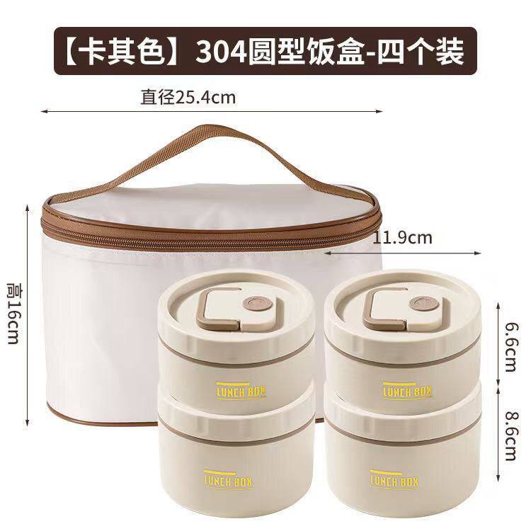 Lunch Box Bag
