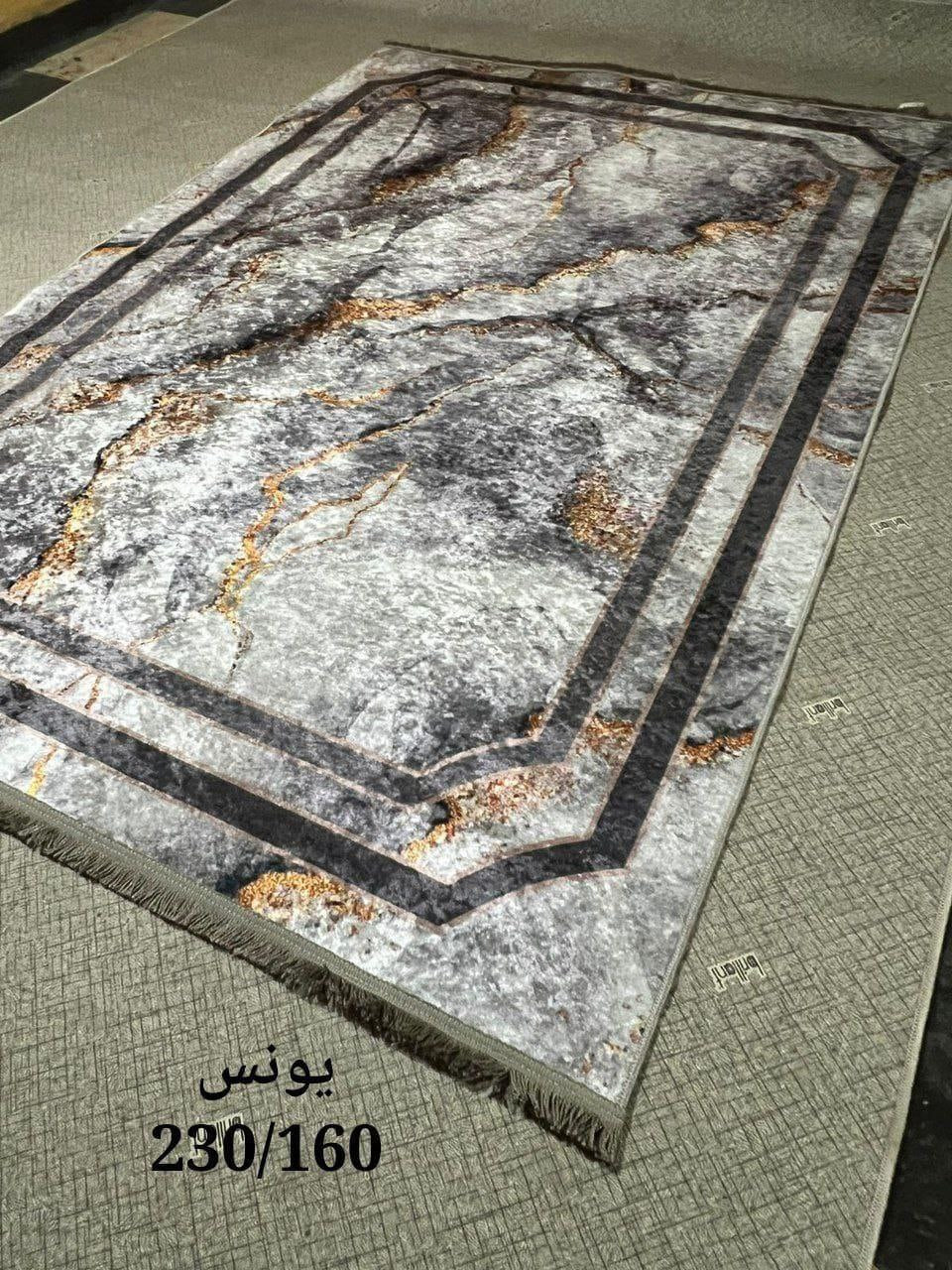 3DTapis anti-taches زربية