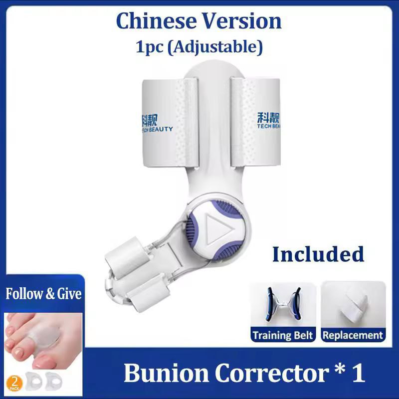 دعامة قابلة للتعديل للوكعة وإبهام القدم Attelle ajustable pour oignon et gros orteil, redresseur