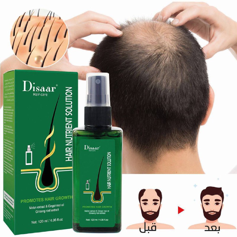 رذاذ نمو الشعر Disaar بسعة ml120